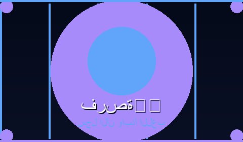 سلوت قصر السلطان رموز ملكية ومكافآت في أجواء شرقية